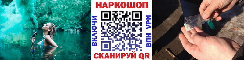 Магазин наркотиков Аргун MEGA онион  Псилоцибиновые грибы  ГАШИШ  Марихуана  Меф  СОЛЬ 