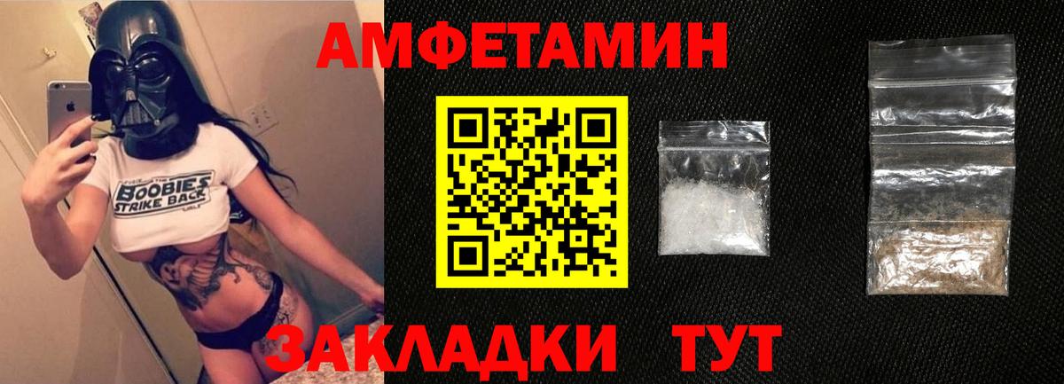 Аргун  АМФ 98%  Вход с VPN 