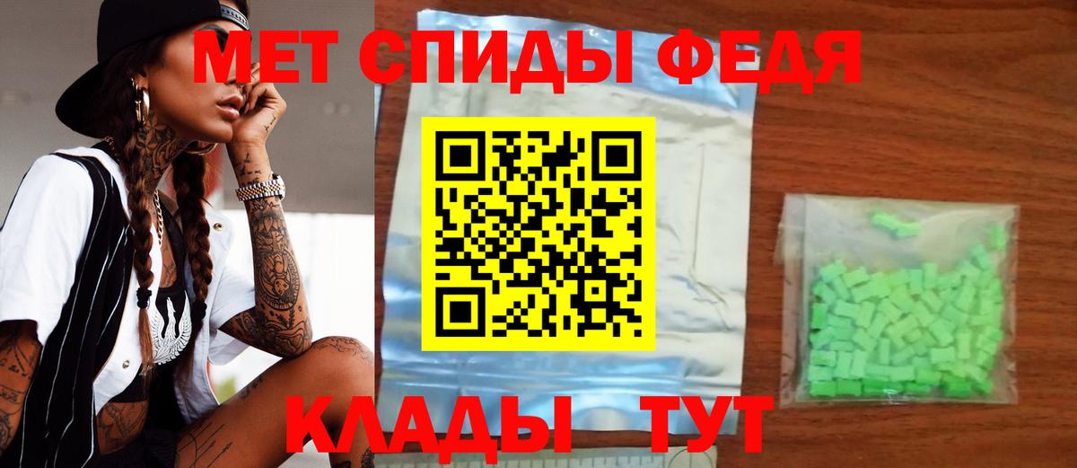 Amphetamine 97% Аргун
