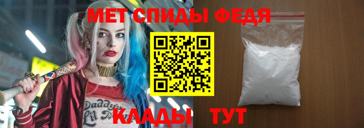 АМФ  АМФЕТАМИН  Аргун  Amphetamine Розовый 