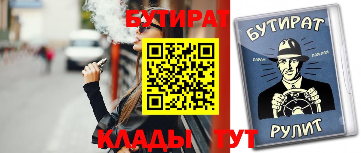 Меф МЯУ МЯУ кристаллы  Аргун  COCAIN  Магазины продажи наркотиков  МЕФ кристаллы  ГАШ  МАРИХУАНА 