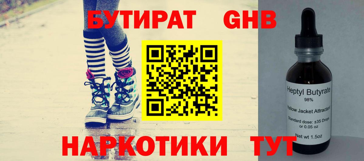 Амфетамин Аргун