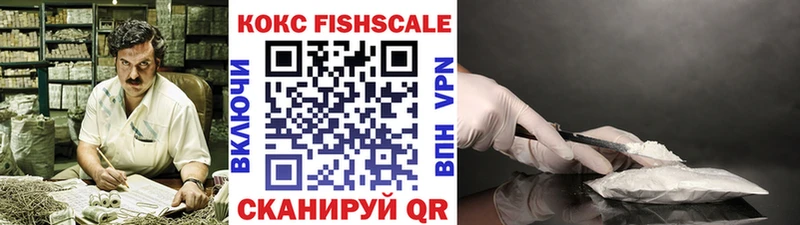 цены наркотик Аргун Cocaine 99%