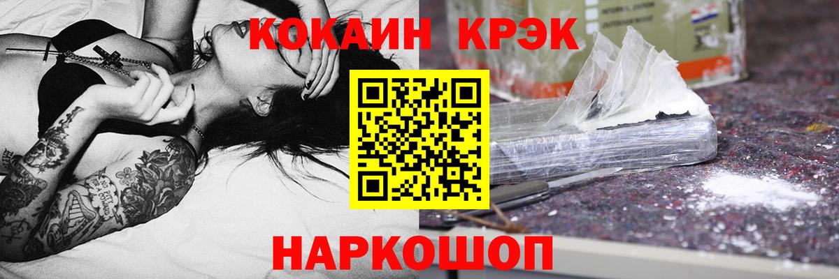 COCAIN Боливия Аргун