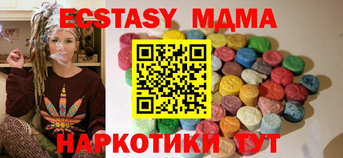 ЭКСТАЗИ круглые  Вход с VPN  ЭКСТАЗИ louis Vuitton  Аргун 
