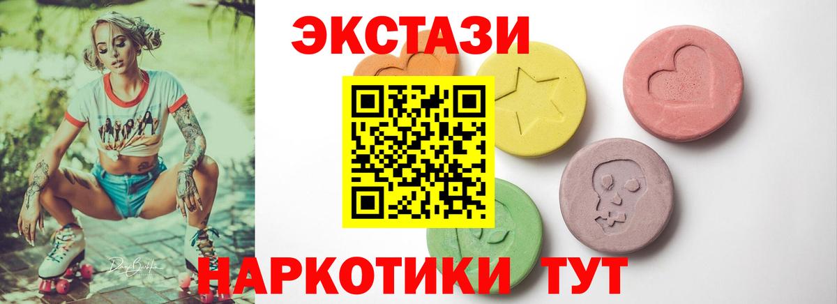 ЭКСТАЗИ Philipp Plein Аргун