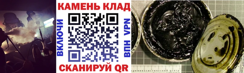 ГАШ убойный  Аргун 