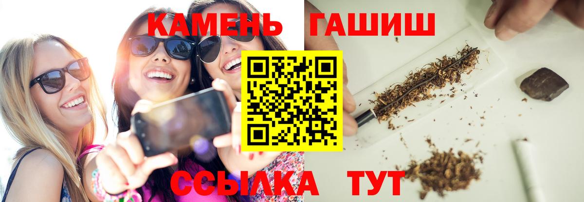 Гашиш хэш Аргун