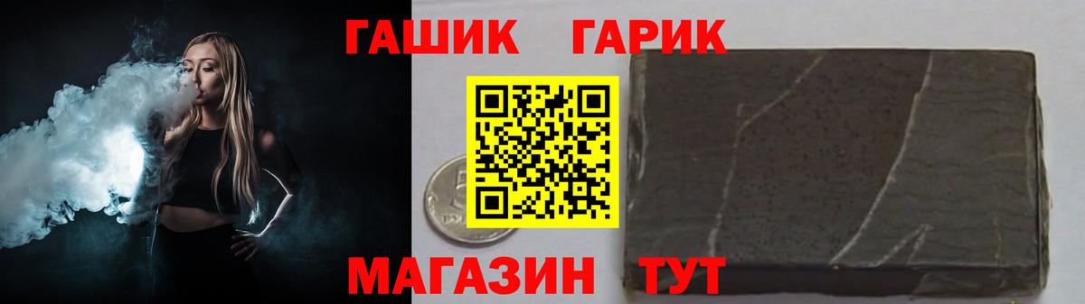 ГАШ гарик  ГАШ AMNESIA HAZE  Аргун  Вход с VPN 