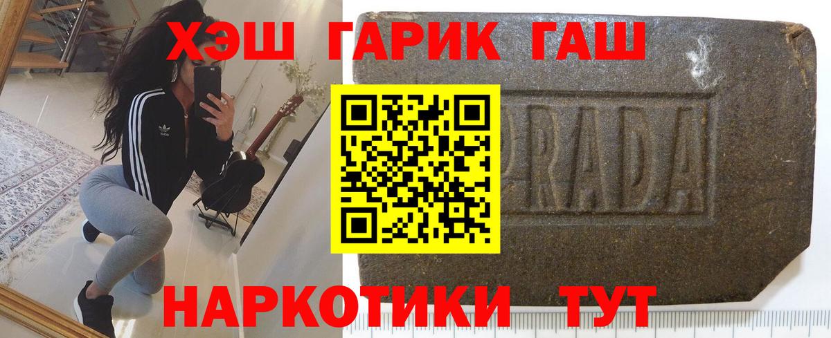 Гашиш Ice-O-Lator Аргун