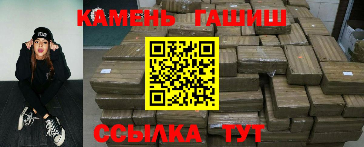 Гашиш Cannabis  Гашиш индика сатива  Аргун 