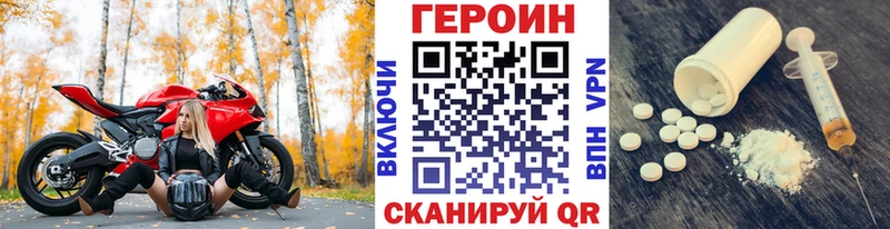 Героин Heroin  хочу наркоту  Аргун 