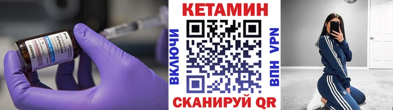 магазин продажи наркотиков  Аргун  КЕТАМИН ketamine 