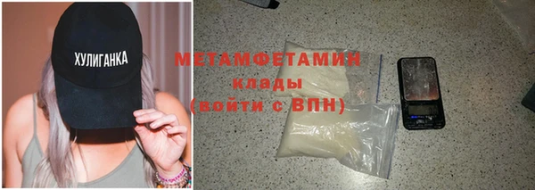 бутират Нея