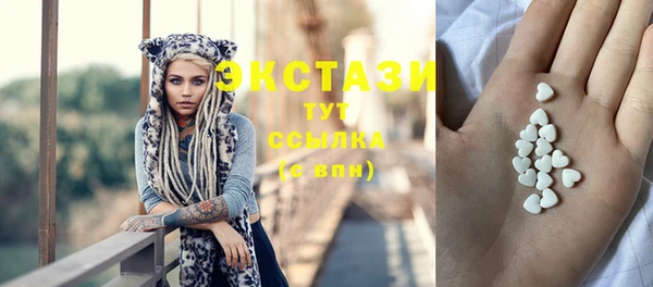 бутират Нея