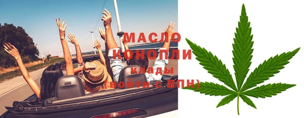 бутират Нея