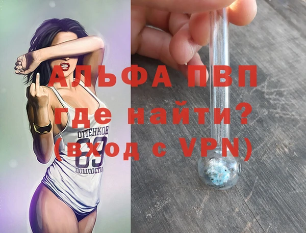 синтетический гашиш Щучье