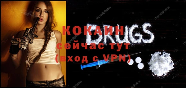 бутират Нея