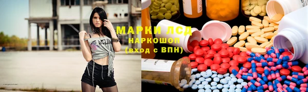 марихуана Нефтегорск
