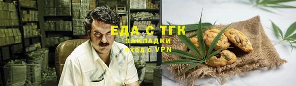 бутират Нея