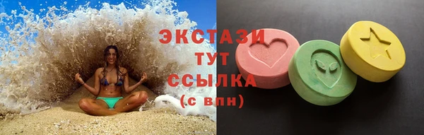 марихуана Нефтегорск