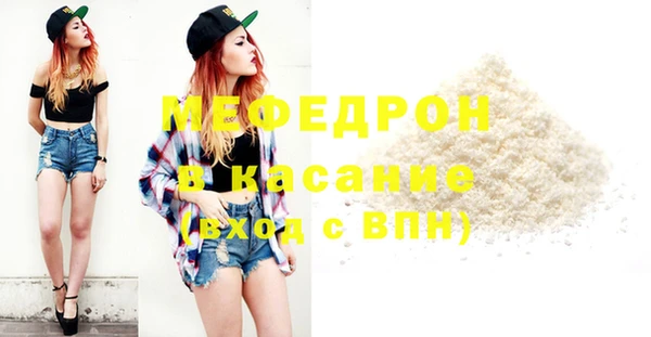 альфа пвп VHQ Нефтекумск