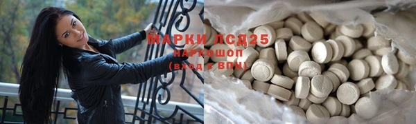 альфа пвп VHQ Нефтекумск
