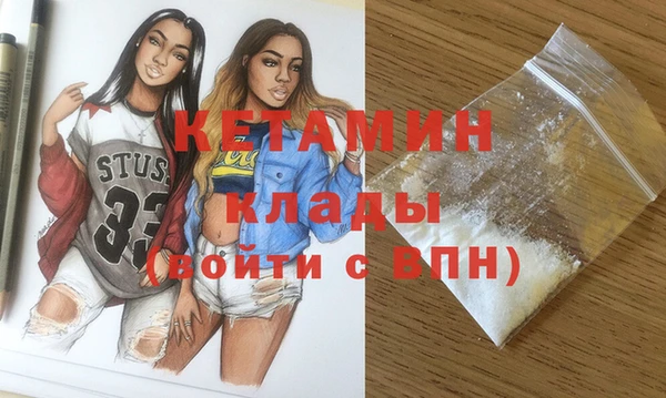 марихуана Нефтегорск
