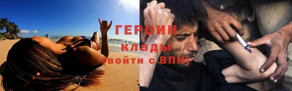 марихуана Нефтегорск