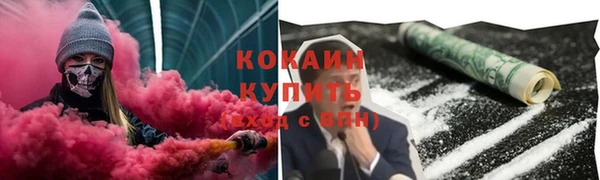альфа пвп VHQ Нефтекумск