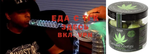 альфа пвп VHQ Нефтекумск