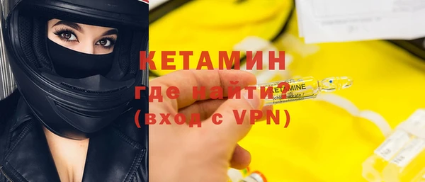 марихуана Нефтегорск