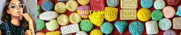 альфа пвп VHQ Нефтекумск