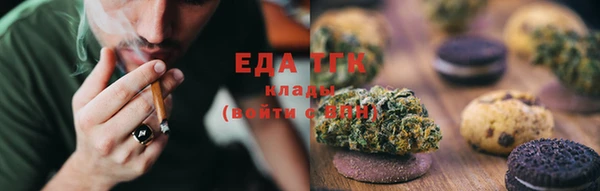 марихуана Нефтегорск