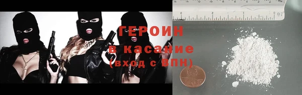 бутират Нея