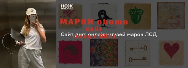 бутират Нея
