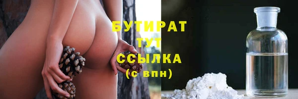альфа пвп VHQ Нефтекумск