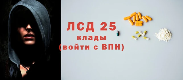 бутират Нея