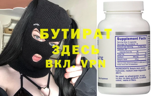 альфа пвп VHQ Нефтекумск