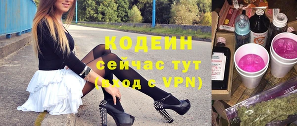 бутират Нея