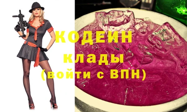 бутират Нея
