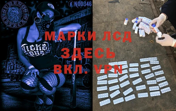 альфа пвп VHQ Нефтекумск