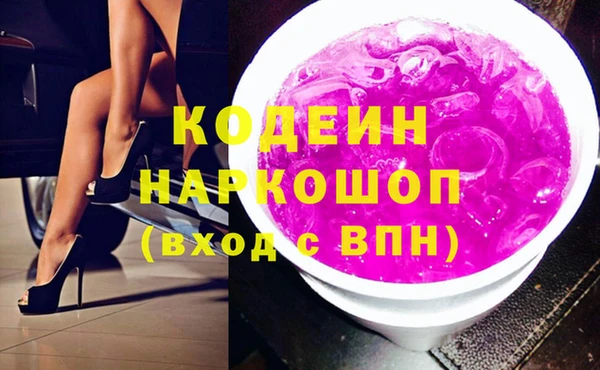 альфа пвп VHQ Нефтекумск