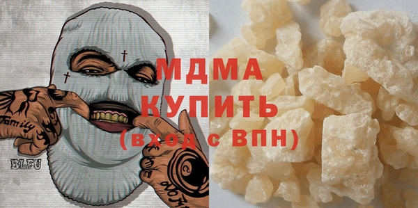марихуана Нефтегорск