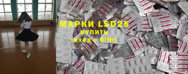 бутират Нея
