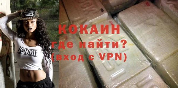 бутират Нея