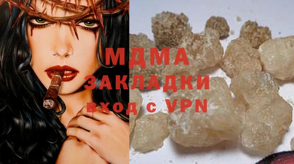 марихуана Нефтегорск