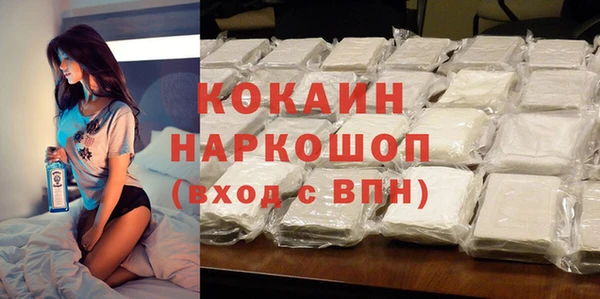 альфа пвп VHQ Нефтекумск