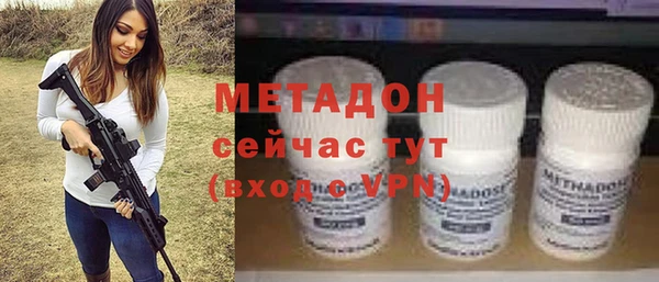 альфа пвп VHQ Нефтекумск