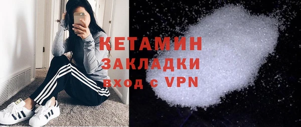 марихуана Нефтегорск